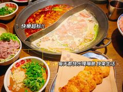 -萍姐火锅·公路夜市(打浦桥日月光店)