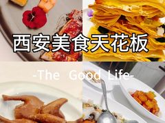 -北京厨房(西安SKP店)