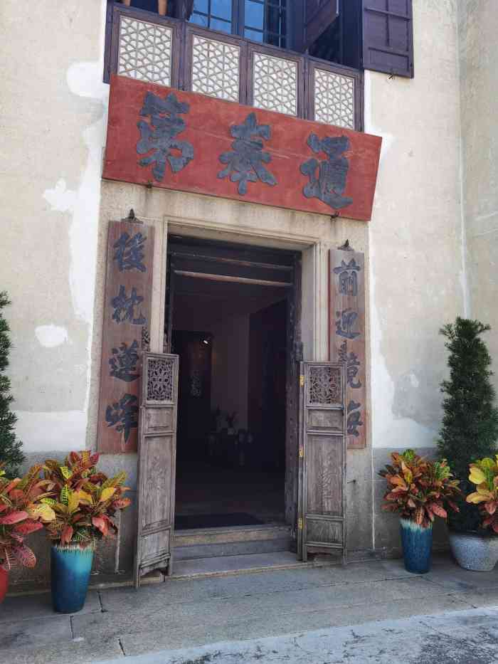 郑家大屋-"郑家大屋,澳门最大的私宅,是郑观应的家族.