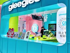 -gleeglee乐溢亦茶(合生汇店)
