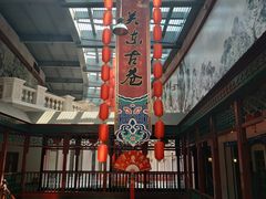 -关东古巷