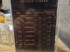 菜单-遇见小厨·北京烤鸭·江湖菜·川菜(广福桥店)
