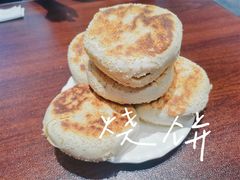 -老三羊汤【北兴隆街店】