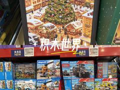 -山姆会员商店(上海浦东店)