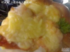 能看见虾仁么-精点味道(大连商场店)