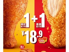 -麦当劳(凌云天地长桥店)