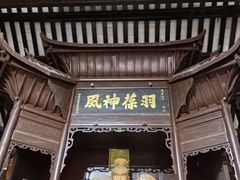 -白帝城·瞿塘峡景区