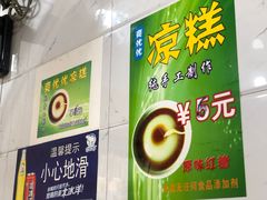 门面-梯坎面(洪崖洞店)