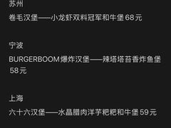 -龙湖杭州滨江天街