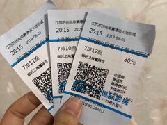 -中宁国际影城(苏州黄埭店)