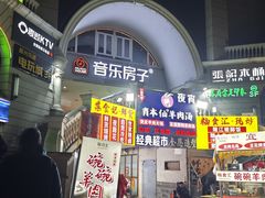 -音乐房子·Vintage Live Bar(玉林总店)