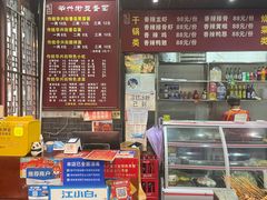 -华兴街煎蛋面(总店)