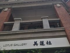 -黎黄陂路街头博物馆