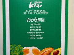 -肯德基(新市百店)