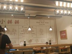大堂-谭师爷龙抄手(白下路店)