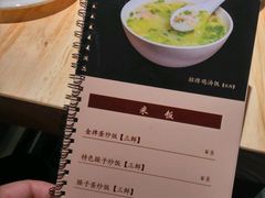 菜单-嘉州叶婆婆钵钵鸡(建设路店)