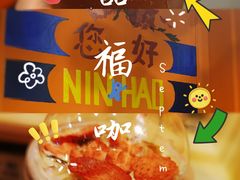 -囍福咖啡(这有山店)