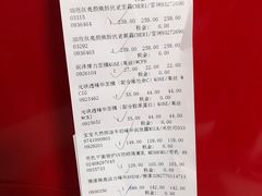 -国药中服免税(北京坊店)