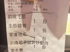 -天宝兄弟(前海壹方城店)