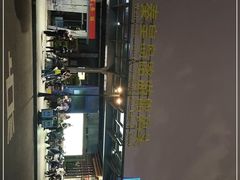 -秦皇岛路游船码头