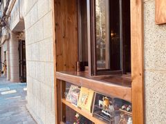 -沪水焙煎室(淡水路店)