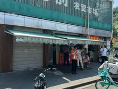 -大马弄蒋师傅美食酥鱼(察院前店)