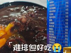 -王中王刨冰