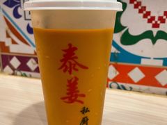 -泰姜私厨(敏捷城店)