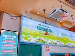 -撒拉花儿·新疆菜·清真(太阳宫店)