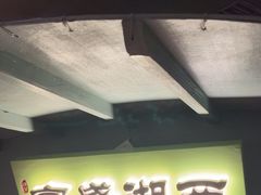 -绿茶餐厅(华信Mall店)