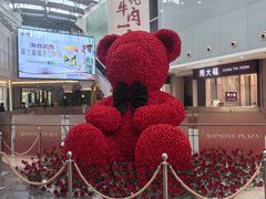 -皇庭广场(福华三路店)