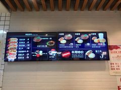 -吉品合酥脆烤饼(太平洋森活天地店)