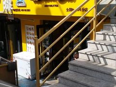 门面-张阿姨奶茶(湖西路店)
