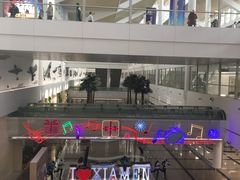 -厦门高崎国际机场-T3航站楼