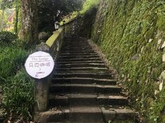 -马克咖啡The Moganshan Lodge