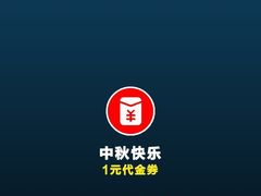 -5食堂