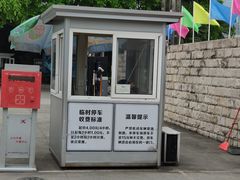 -金牛体育中心(金牛体育馆店)