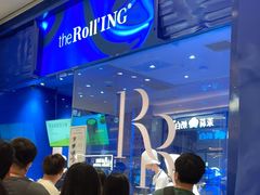 -the Roll'ING手作瑞士卷专门店(卓悦中心店)