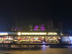 -成都娃娃花园餐厅 (南艺旗舰店)