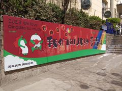-上街里市集(悦喜客来广场店)