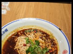 -遇见小面(凯德广场店)
