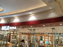 -MUJI无印良品(环球港店)