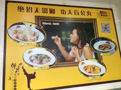 -无影脚佛山陈氏盲公丸始创店(飞鸿街店)