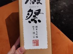 -铭牛烧肉·和牛海鲜自助(高新月牙湖店)
