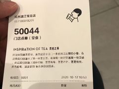 -喜茶(杭州滨江宝龙店)