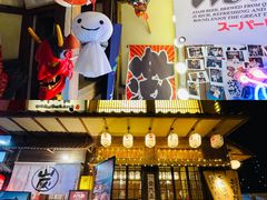 -炉胜·炉端烧·居酒屋