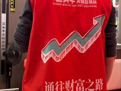 -三头牛·潮汕牛肉生蚝火锅 (夏湾店)