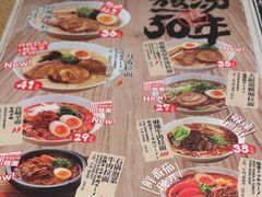 -味千拉面(大润发店)