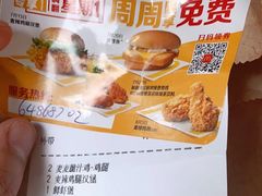 -麦当劳(安立路店)
