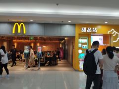 门面-麦当劳(SM城市广场店)